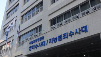 LG전자 영업본부 인사팀 압수수색…채용비리 혐의 경찰 수사