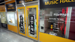 동전노래방서 코로나19 확진 2명 추가…고교 3곳 등교 연기