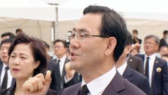 주호영, 오는 23일 노무현 전 대통령 추도식 참석