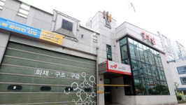 부천시 대양온천랜드 방문자, 검사 받아달라