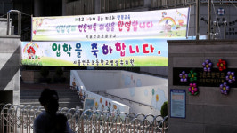 유초중고 561곳 오늘 등교 못 해…전국 2.7% 등교 불발