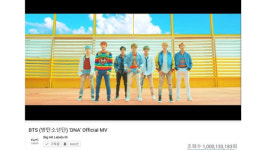 방탄소년단, 'DNA'로 보이그룹 최초 유튜브 10억 뷰 달성
