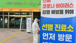 수원동부교회서 4명 추가확진…교회 관련 8명 감염