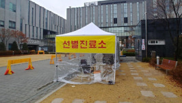 용인에서 60대 남성 코로나19 추가 확진…용인 77번째