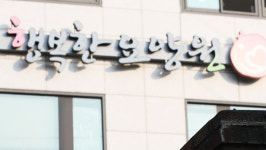 경기 광주 행복한요양원서 코로나19 추가 확진자 발생