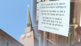 동선 속인 경기 안양 60대 확진자, 부천 부흥회서 감염 추정