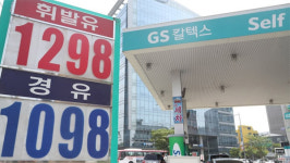 기름값 본격 상승세…휘발유 가격 2주 연속 올라