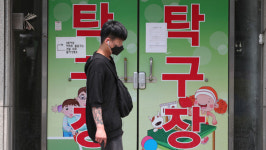 양천구 탁구장 집단감염 최소 23명…목동 탁구클럽서 교류전 열려