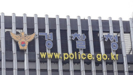 '부하직원 성희롱 의혹' 서울 일선 경찰서 간부 대기발령