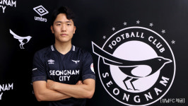 프로축구 성남, 국가대표 나상호 6개월 임대 영입