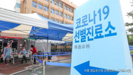 CJ대한통운 영등포지점 택배기사 코로나19 확진…지점 폐쇄