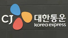 CJ대한통운 영등포지점 택배기사 코로나19 확진…지점 폐쇄
