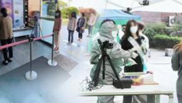 경기 안양서 방문요양기관 관련 3명 코로나19 확진