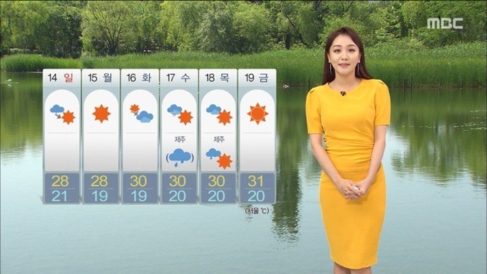 [날씨] 주말, 남부 호우 대비…내일 서울 한낮 30도 | 포토뉴스