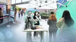 경기 이천서 고등학교 교사 코로나19 확진으로 학교 폐쇄…전수검사 중