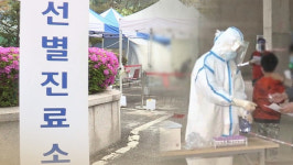 부천, 초등학교 교사 등 6명 확진…덕산초 등교 중지