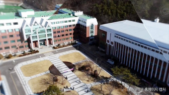 김포대, '신입생 충원율 조작' 전 부총장·교직원 42명 징계