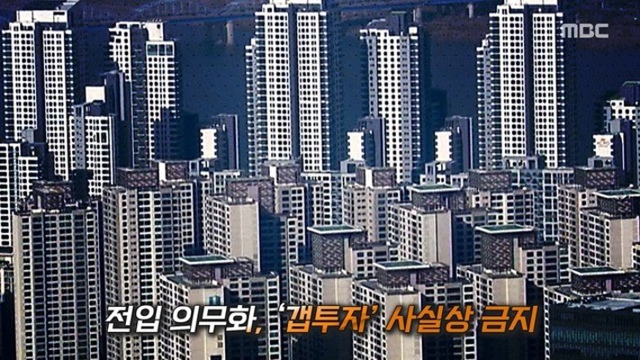 [이슈 완전정복] 북한 악재, 금융시장 외면…시장 뒤만 쫓아가는 '6.17 부동산 대책' | 포토뉴스