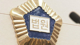 대법, 각막화상 입은 세차장 직원 15년만에 장해급여 인정