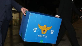 LG '채용비리' 다시 압수수색…입건자 3명으로 늘어, 10여 명 소환조사