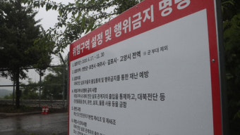 이재명 