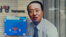 경찰, 남양유업 홍원식 회장 집무실 압수수색