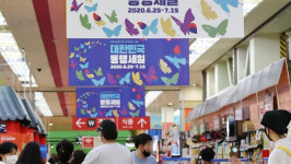 오늘부터 대한민국 동행세일…대규모 할인 행사 시작