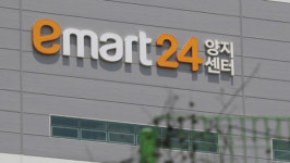 용인 이마트24 물류센터 노동자 추가 확진돼 폐쇄 연장