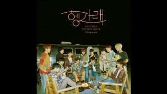 세븐틴, 오리콘 주간 앨범차트 정상…일본서도 '승승장구'