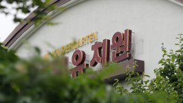 안산 유치원 장출혈성대장균 60명 확진…11명 입원