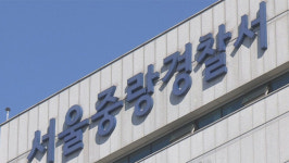 한밤중 서울 북부간선도로 달리던 만취 차량…시민 신고로 검거