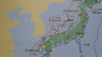 일본 방위백서 또 독도 도발…16년째 