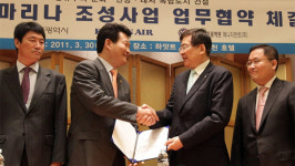 인천시 왕산마리나 부당지원금 환수, 주민소송으로 다툰다