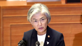 강경화 