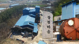 감사원 익산 장점마을 집단 암 발생, 공무원 감독 소홀 확인