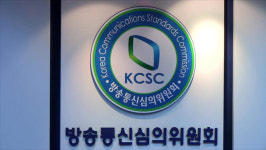 홈쇼핑 허위 과대 방송 236건 제제…우리홈쇼핑 최다 제재