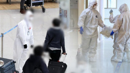 무단이탈 잇따른 인천 영종도 코로나19 임시생활시설 운영 중단