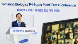 삼성바이오로직스, 송도에 4공장 신설…1조7천억원 투자