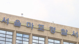 서울 불광천 인근에서 70대 여성 시신 발견…익사 추정