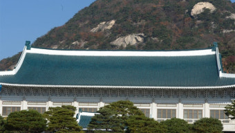 靑 