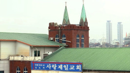 정부 사랑제일교회 관련 코로나19 양성률 25%…교인 검사 시급