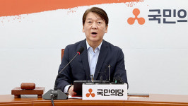 안철수 