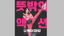 메가박스_문화비_2_KPN비 | 올여름 흥행 1위는 '다만 악에서 구하소서'…'반도'는 세계 매출 5천만불 돌파