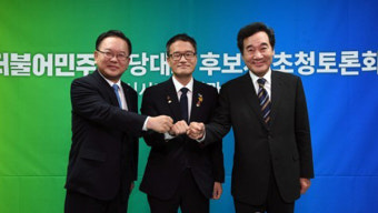 민주, 29일 전당대회 예정대로 진행 