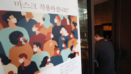 경기도, 카페와 PC방 등 마스크 착용 실태 점검