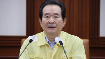 정 총리 