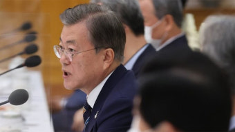 문 대통령 