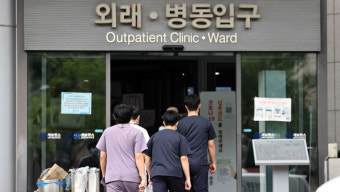 전공의 사직서 제출 시작…정부 