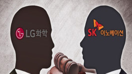 SK이노베이션, 국내 법원 배터리 소송 LG화학에 패소