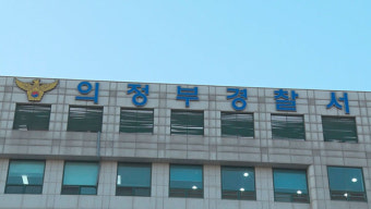 '여성 투숙객 방 침입해 성폭행' 40대 모텔 종업원 구속